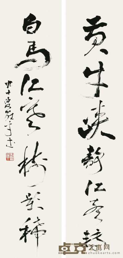 黎雄才 对联 立轴 135×32cm×2